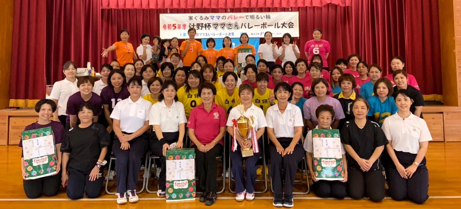 辻野杯大会　集合写真